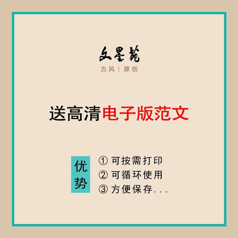 A4硬笔书法作品纸小学生低年级七言古诗模板28田字格比赛专用方格-图1