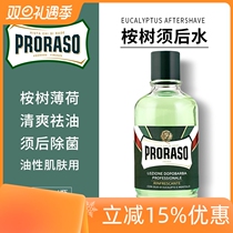 Proraso Paraso imported mens shaving moisturizing skin water eucalyptus mint required post water systolic pores 400ML