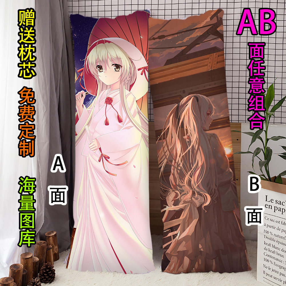 缘之空春日野穹等身抱枕二次元午休枕家居长条枕动漫2way毛绒半身 - 图2