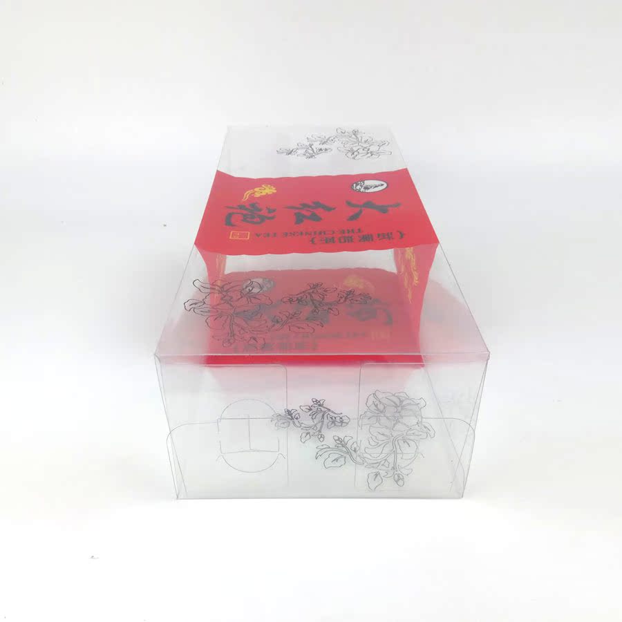 大红袍PVC透明条盒高端大气礼盒包装久福茶叶包装