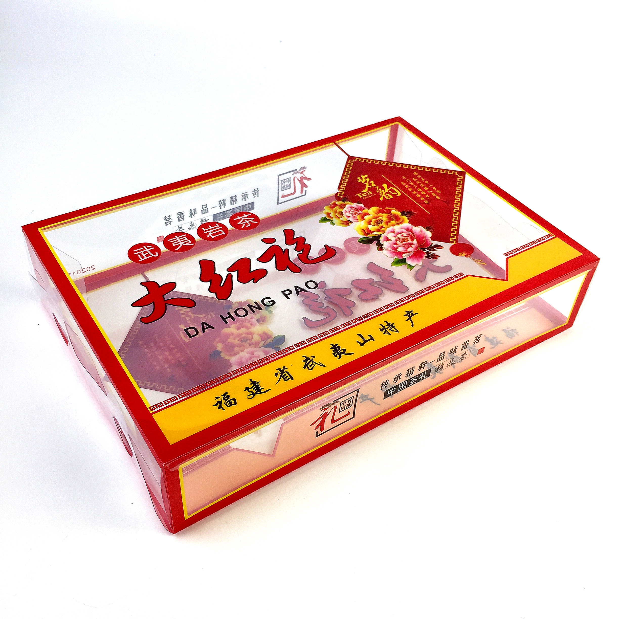 岩韵大红袍一斤PVC塑料盒高端大气礼盒包装久福茶叶包装