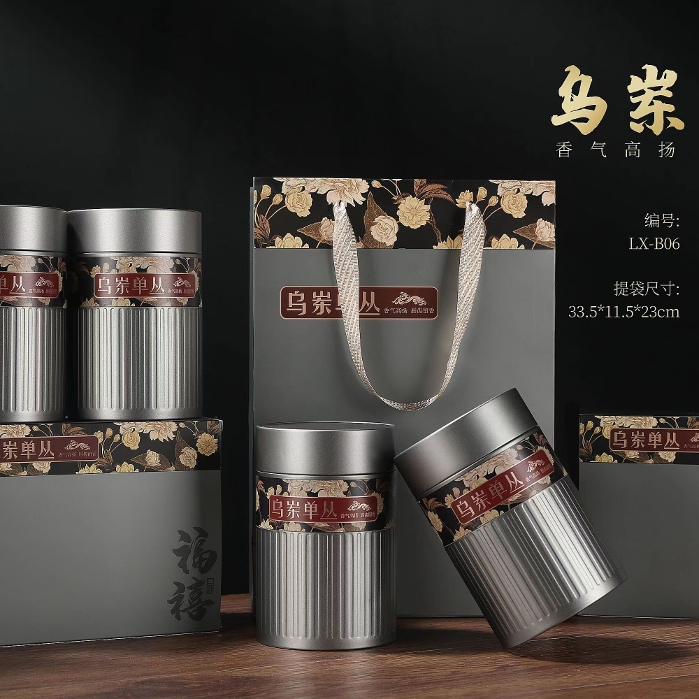 乌岽单丛4小圆罐铁罐二两半茶叶罐铁罐茶叶包装罐久福-图3