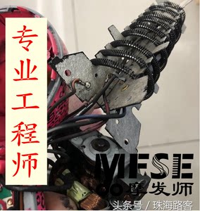 摩发师（MFSE）维修电吹风机 风梳 TESCOM TCD5100  TCD45没热风