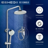 Hengjie Multifunctional Rain Drip Show сильное распылительное пистолет