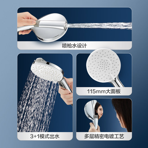 恒洁除垢浴室增压花洒喷头支架软管固定器配件家用加压淋浴莲蓬头 - 图0