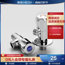 HEGII Hengjie Angle Valve Bathroom hot and cold water water stop valve water heater switch valve triangular valve