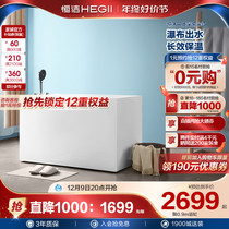 Hengjie Bathroom Home Day Style Square Bathtub Small Family Type Sit Type Acrylic Independent Integrated Small Movement