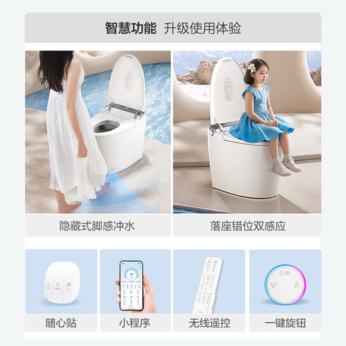 恒洁舒沐洗智能马桶智控翻盖H360舒享版 - 图0