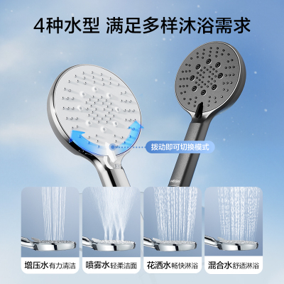 恒洁除垢无顶喷贴墙置物大花洒