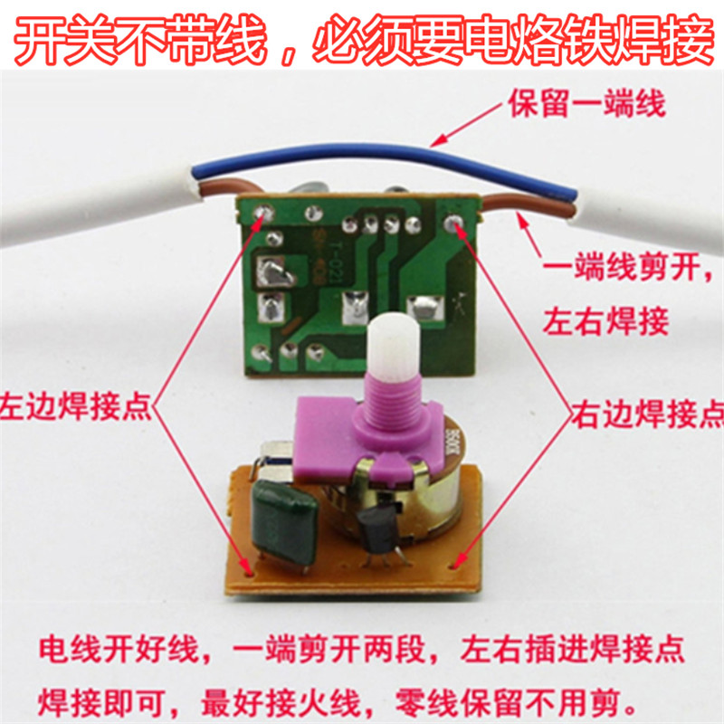 调光开关调电压调光线白炽灯专用调节调速调温器台灯壁灯旋钮开关-图0