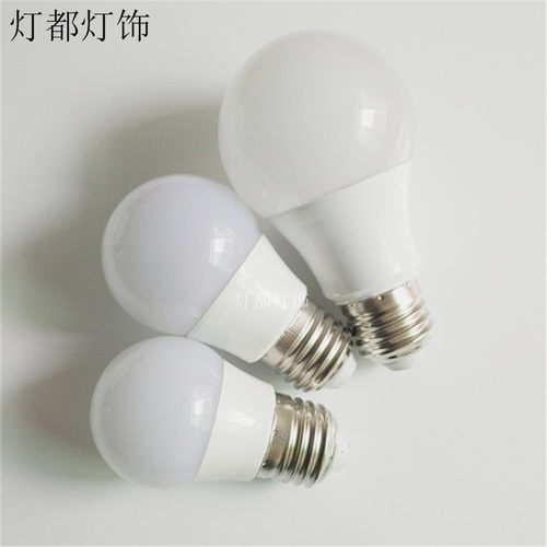 led家用e27大螺口螺旋灯头3w5w7w9w12w15w节能LED塑包铝高亮灯泡 - 图0