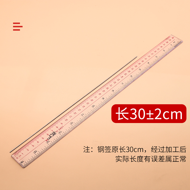 不锈钢圆签长30cm*1.7粗200支烧烤签子羊肉串烤串签子用具工具 - 图1