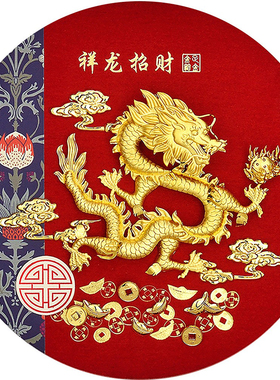 足金金箔手工制作送礼倍有面