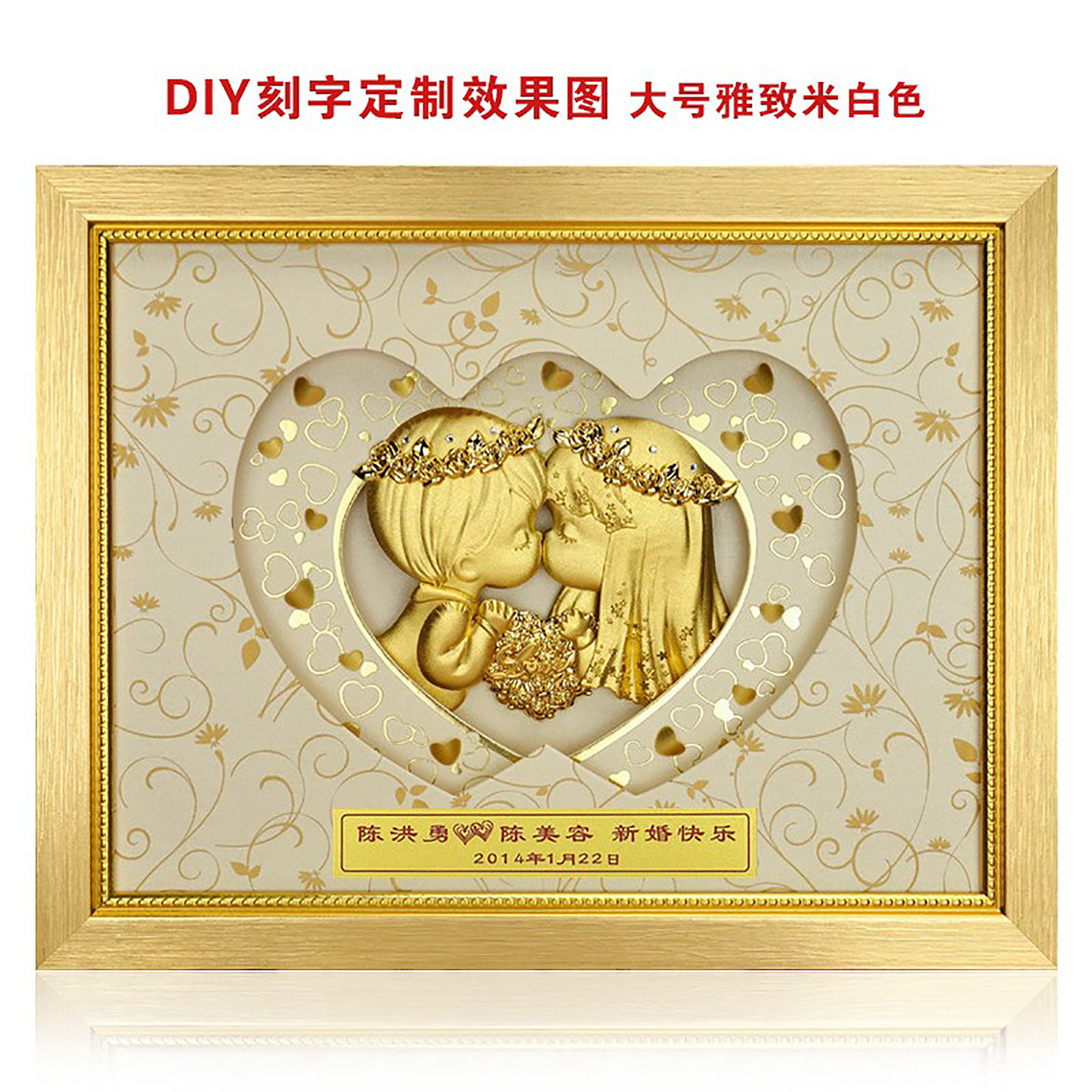 送结婚新人的礼物新婚闺蜜新娘姐姐送礼轻奢实用高档创意定制摆件