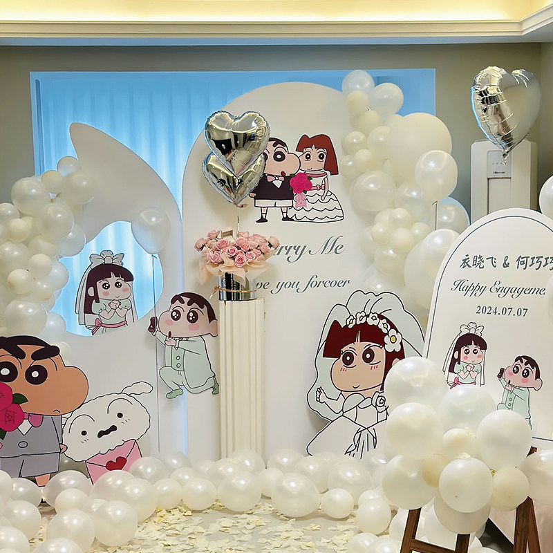 线条小狗主题求婚仪式感场景布置品蜡笔小新卡通气球浪漫惊喜kt板,淘宝优惠券,粉丝福利购,淘宝优惠卷