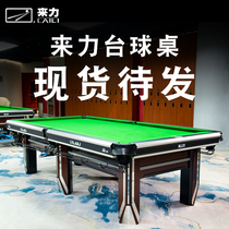 Coming Force Billiard Table Black Diamond Table Billiard Table K3 Chinese Black Eight Billiards Case D7 Ball House Special Desk Factory Straight Hair