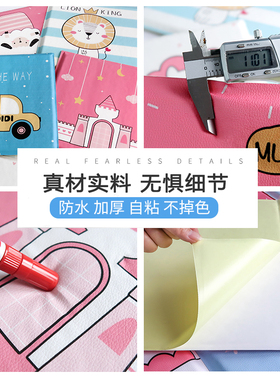 3d立体墙贴儿童房卧室泡沫自粘