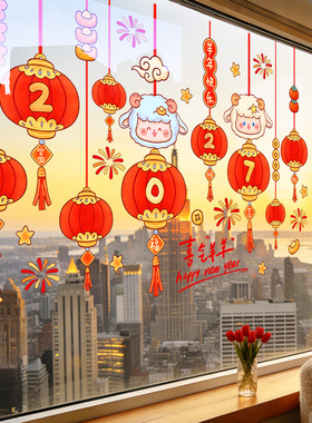 2027春节灯笼串静电窗贴橱窗