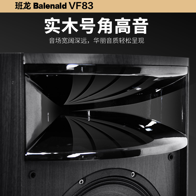 班龙615hifi音箱发烧级家用客厅高保真双12寸三分频音响落地音箱 - 图1