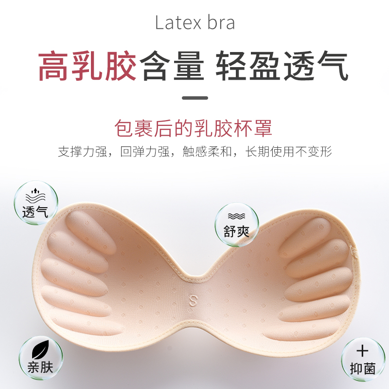 泰国乳胶无钢圈蕾丝背心式海绵文胸 女神比例文胸
