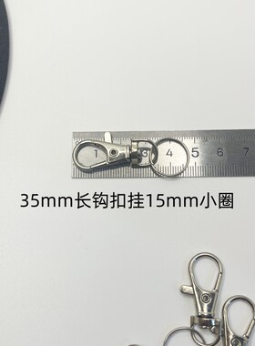 遥控器门禁钥匙扣简单锌合金钩扣挂圈鹦鹉鸟笼锁扣防逃跑宠物笼子