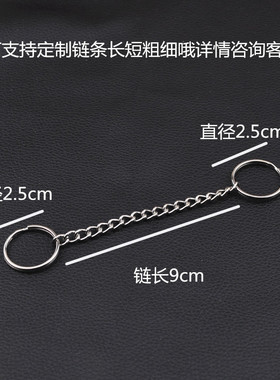 定制钥匙链名片链扣光圈扁圈钥匙圈钥匙扣广告挂牌链长链条u盘扣
