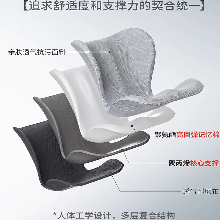 日本花瓣坐垫矫正驼背坐姿办公室坐垫孕妇减压垫护腰提臀久坐神器