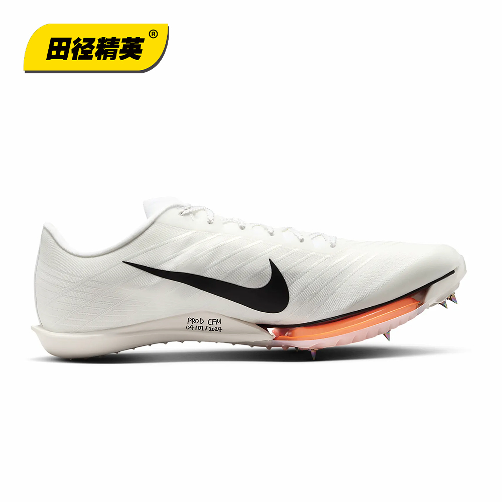 田径精英Nike Maxfly 2 Proto首发配色！耐克男女气垫短跑钉鞋 - 图0