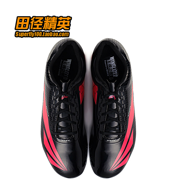 情人节专属配色  天赐之翼：宙斯 田径精英自有品牌专业短跑钉鞋,淘宝优惠券,粉丝福利购,淘宝优惠卷