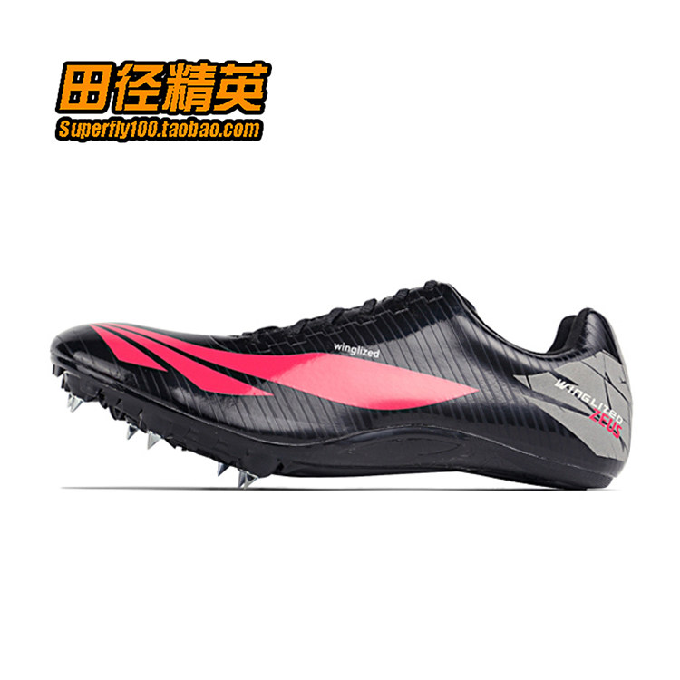 情人节专属配色  天赐之翼：宙斯 田径精英自有品牌专业短跑钉鞋,淘宝优惠券,粉丝福利购,淘宝优惠卷
