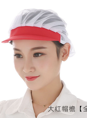 轩之新防油烟女款厨房服务员帽子