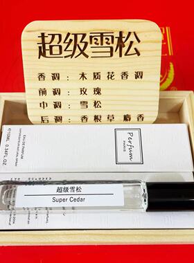 法国香水粉邂逅白茶可可小姐蔚蓝