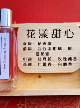 法国香水粉邂逅白茶可可小姐蔚蓝