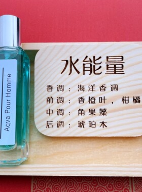 法国香水粉邂逅白茶可可小姐蔚蓝