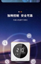 MR120i Intelligent wall hanging furnace controller mobile phone control required first consultation 