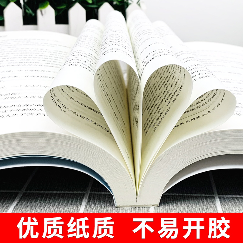 理想国柏拉图著 正版古希腊外国哲学书籍外国哲学故事 对话录柏拉图古希腊 宗教心理学西方政治思想代表作入门书 - 图2