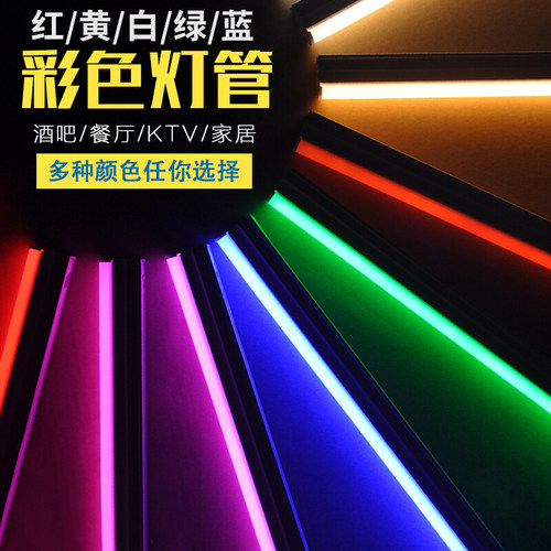 T4T5灯管 日光灯 镜前灯管 28W26W24W22W21W20W18W14W12W8W6W - 图2