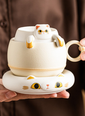 趴趴黄猫马克杯带盖办公室泡茶杯茶水分离女士高颜值杯子陶瓷