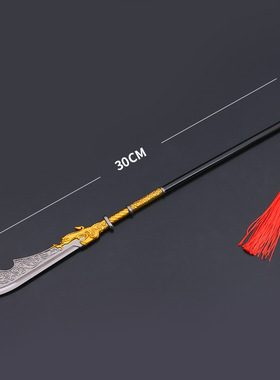 古代三国金属冷兵器大号关羽青龙偃月刀合金模型武器摆件关刀30cm