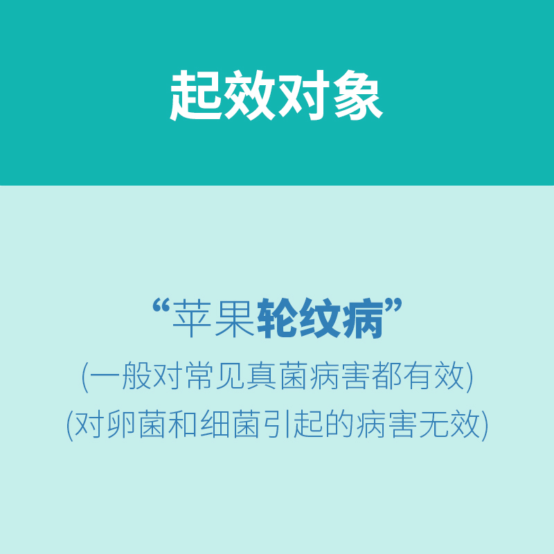 仙葩80%高含量独立小包多菌灵杀菌剂盆栽植物轮纹病通用土壤杀菌 - 图0