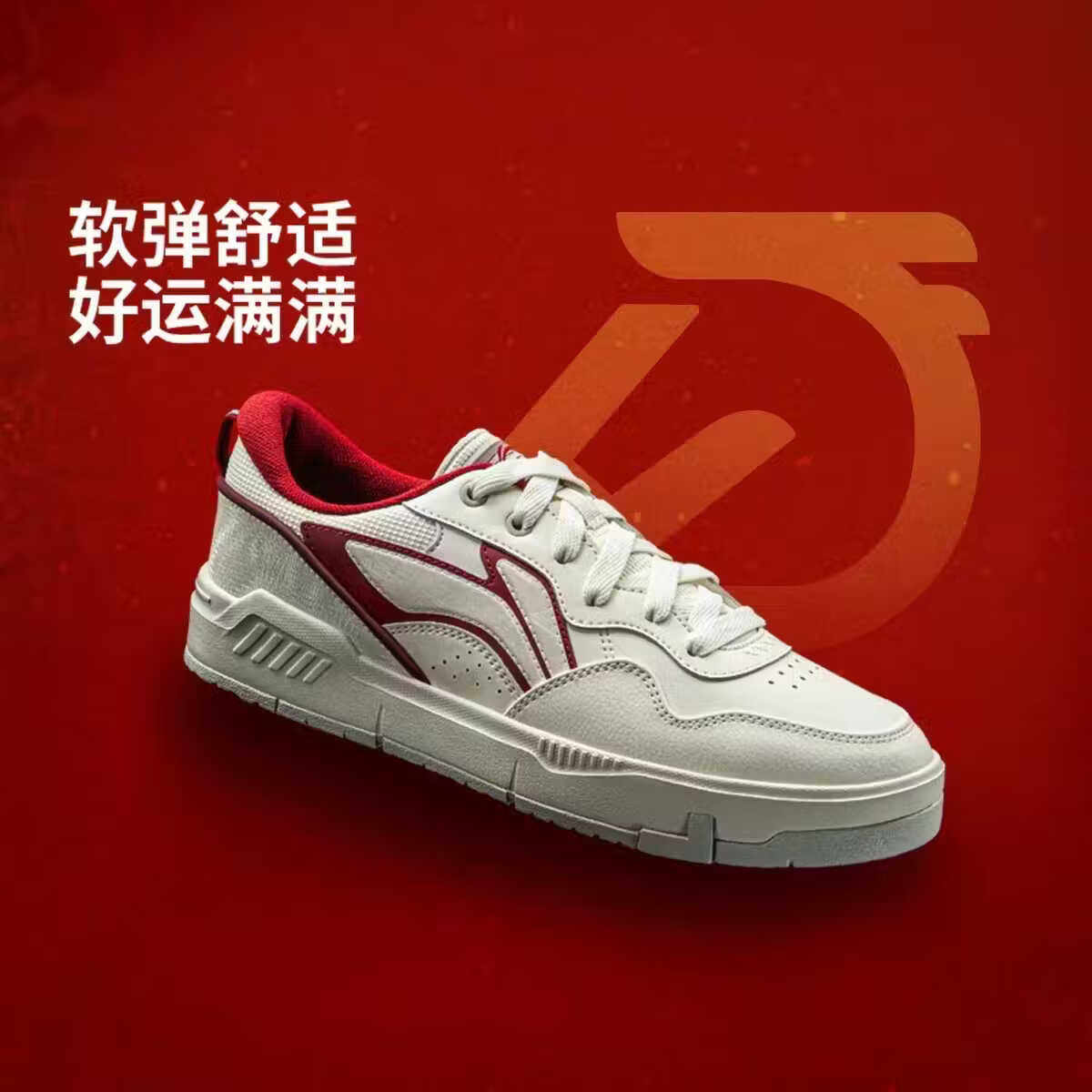 李宁男鞋休闲鞋软底2026春秋款COMMON 80s软弹板鞋运动鞋AGCW013,淘宝优惠券,粉丝福利购,淘宝优惠卷