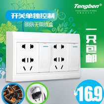 Fujimoto Ming-fit socket 150 Type of wall plug Double switch Single-control Single-control seven-hole socket II open fourteen holes