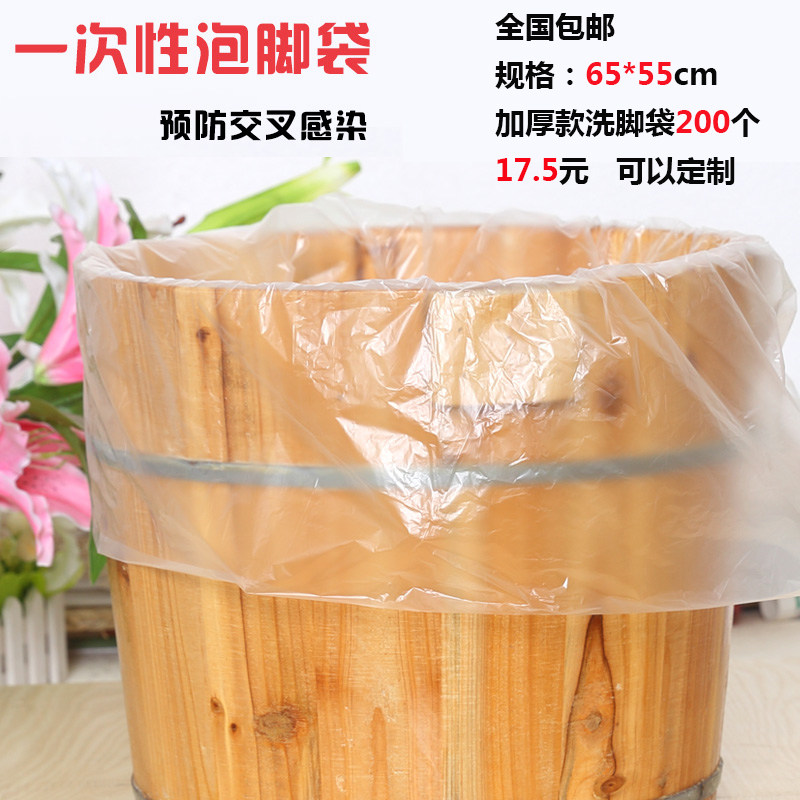 一次性泡脚袋便携式旅行简易可折叠足浴袋加厚保温木桶专用足疗袋,淘宝优惠券,粉丝福利购,淘宝优惠卷
