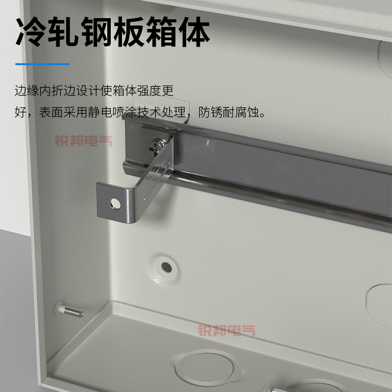 正泰电箱家用空开盒明装PZ30强配电箱暗装室内总闸空气开关断路器 - 图1