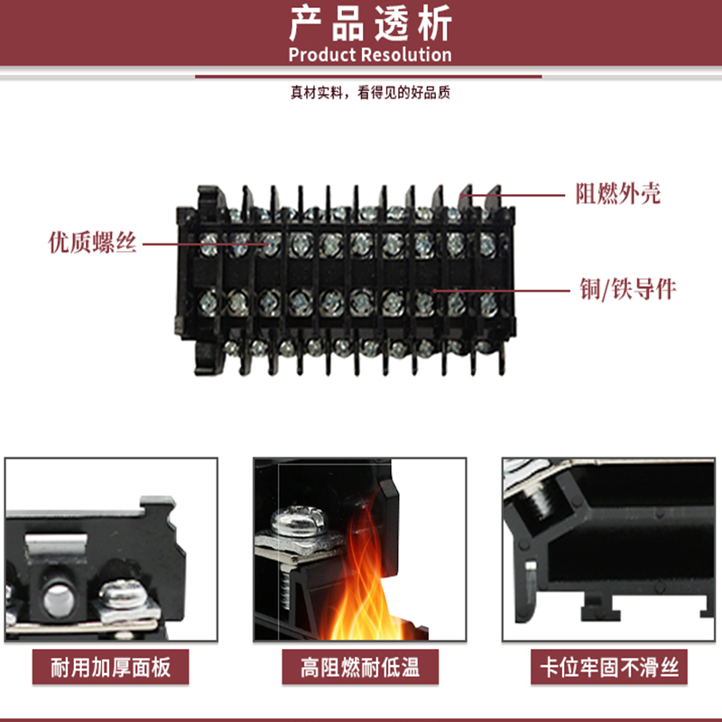 接线端子TBD-10A20A30A接线排双层端子排导轨式两铁件铜件不滑丝