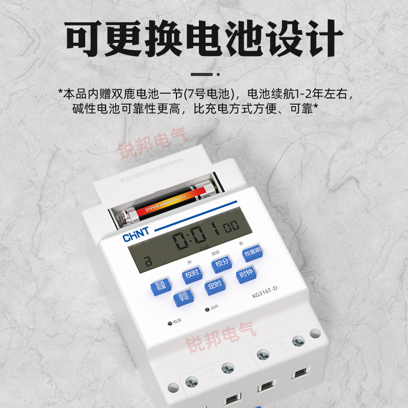 正泰KG316T微电脑时控开关220V定时器家用智能开关时间控制继电器-图2