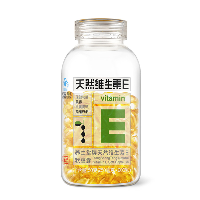 养生堂ve天然维生素e 260粒软胶囊 健一网大药房维生素/复合维生素