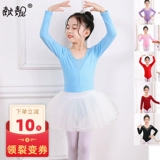 Детская танцевальная одежда тренировочная одежда для девочек весна и осенняя цельная одежда балетная одежда сетка