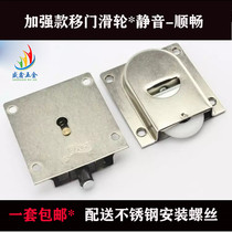 Wardrobe moving door wheel sliding door pulley furniture integral cabinet upper and lower wheel wardrobe door wheel wood door old-fashioned metal sliding door wheel