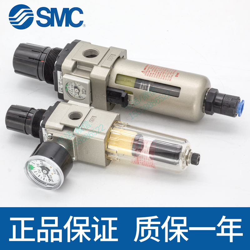 SMC调压油雾分离器AWD40AWD30/AWM20/AWM30/AWM40-01-02-03-04BDG - 图0